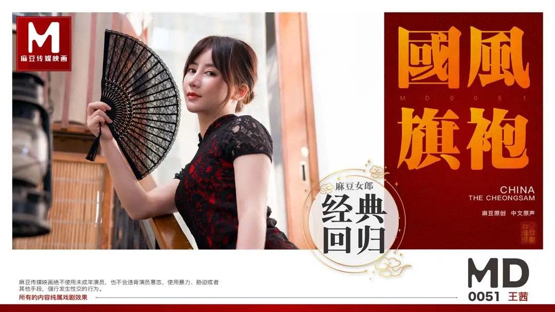sex vkl START-301_Thằng bạn đã đụ chị gái tôi